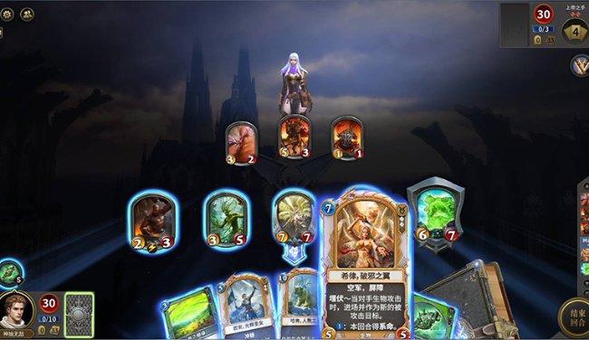 妖神记