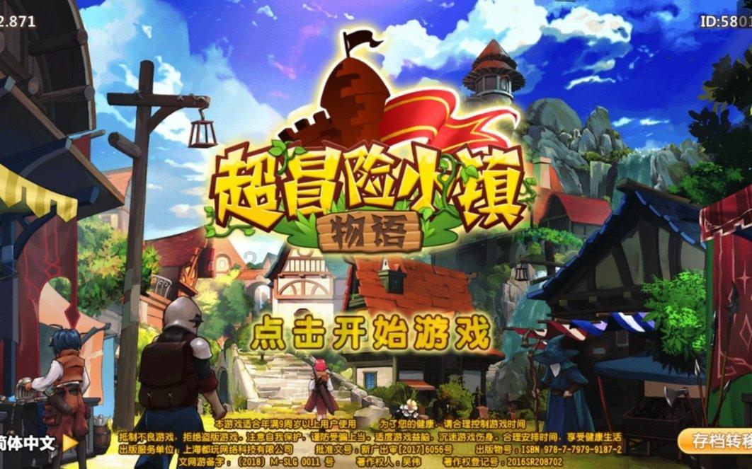旁观者