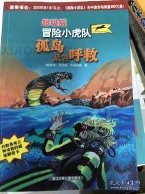 凤凰不好惹