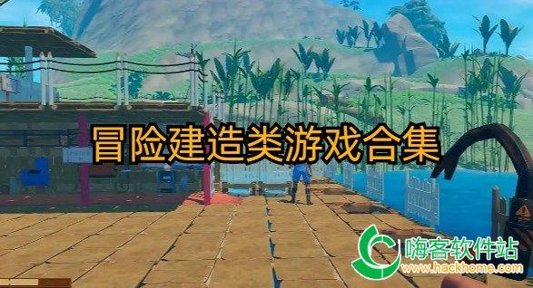 救援可爱的小丑