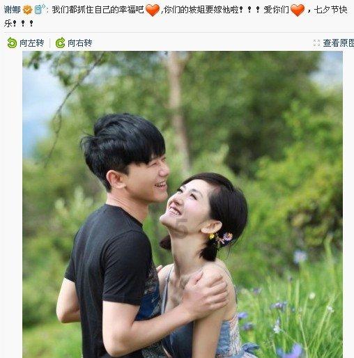 李湘辟谣1560元出售二手毛巾:“我有必要拿个二手毛巾卖吗?”