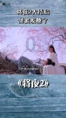 「狗爷」联名球鞋曝光!这颜值你打几分?