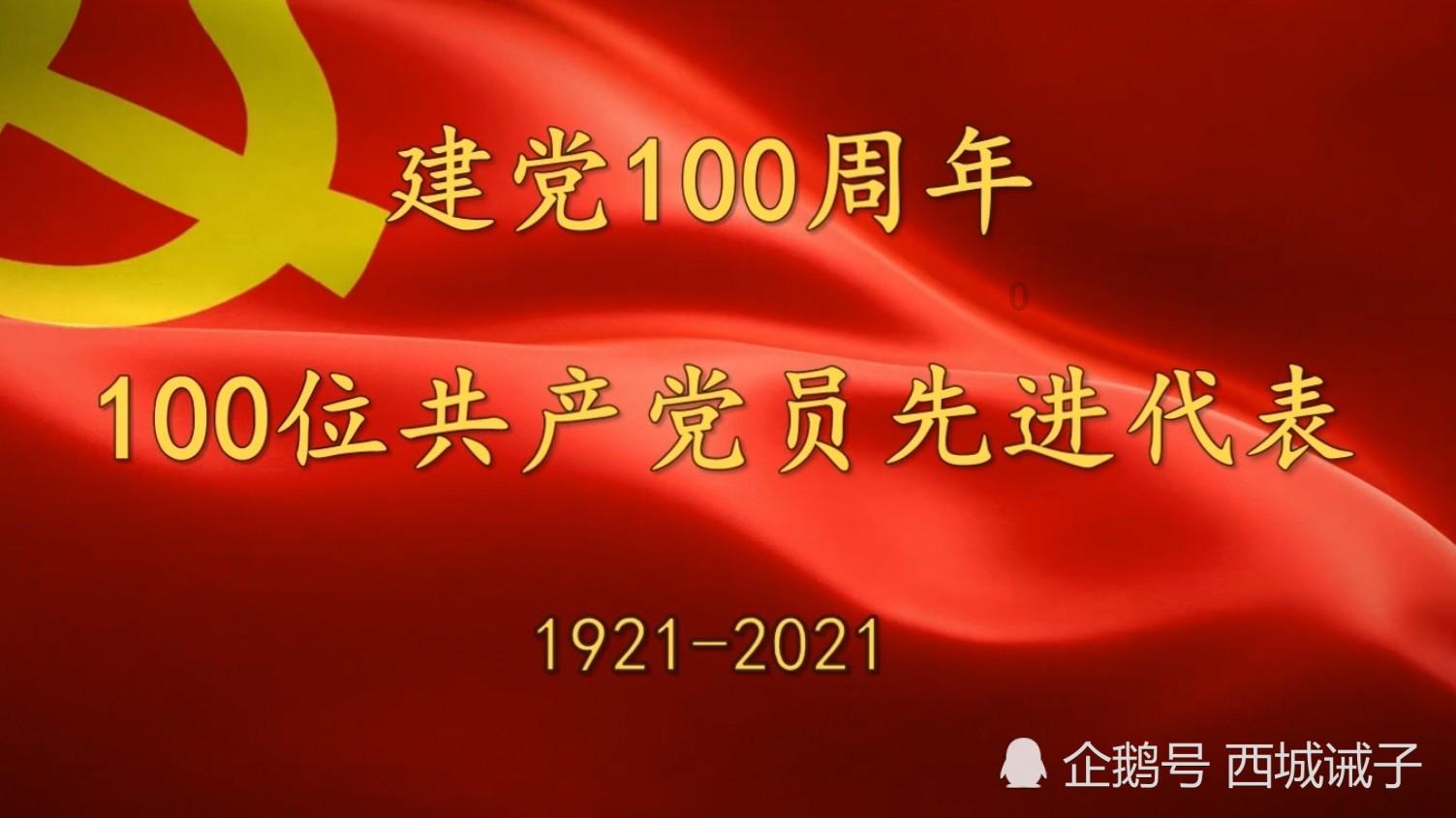 红色盒子小人