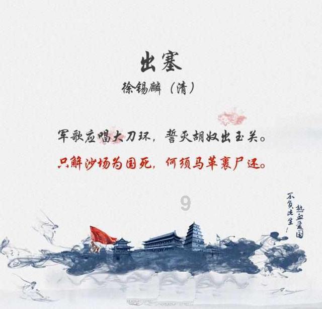 植物大战僵尸