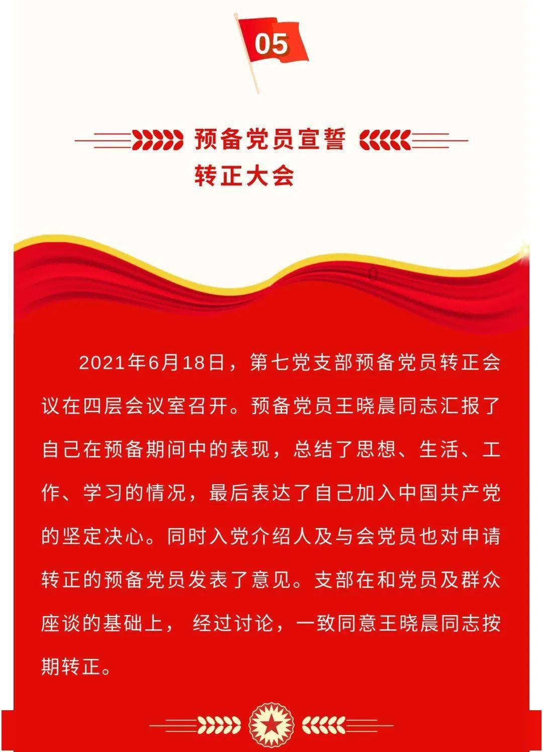 拯救胖男孩