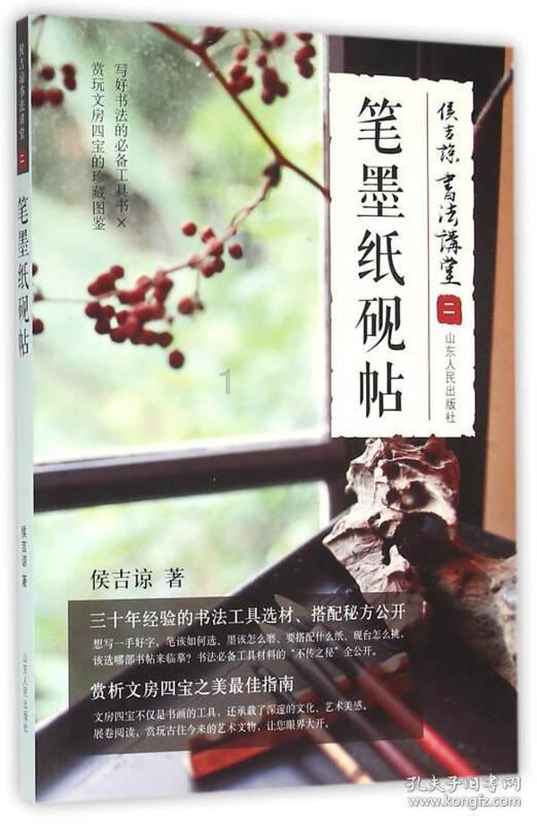 野生东北豹结伴而行 横穿小路时被乡村投递员抓拍