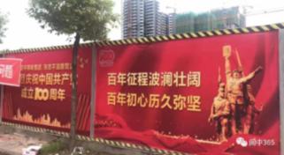 蔬菜忍者