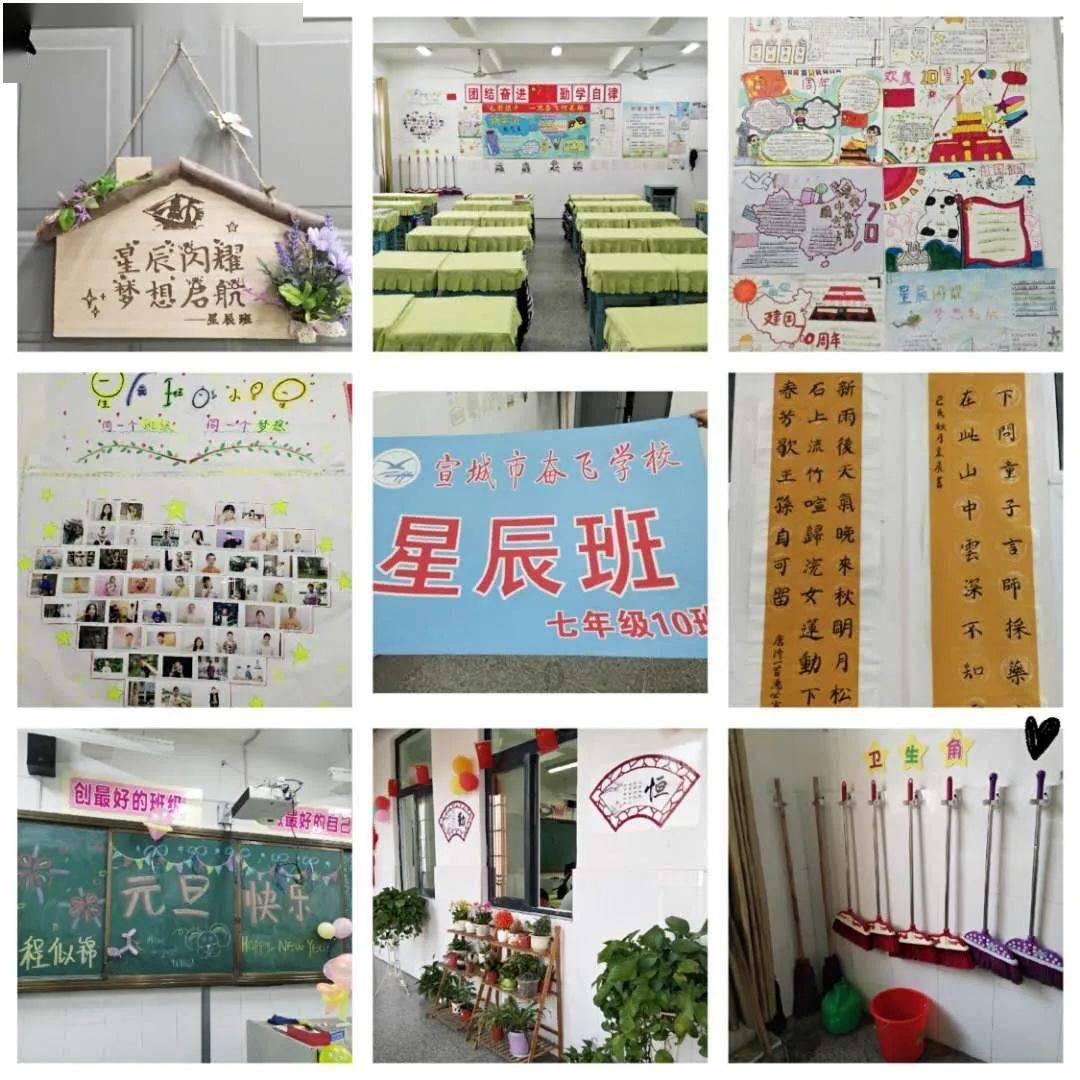 strict用英语怎么说游戏画面