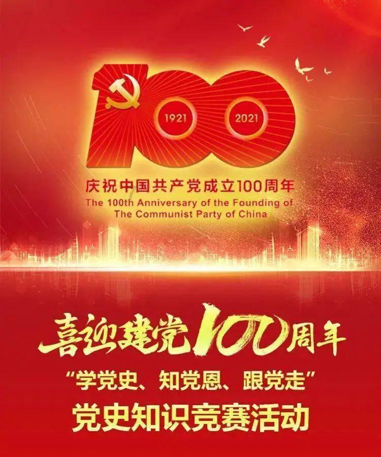 逃离危险禁地