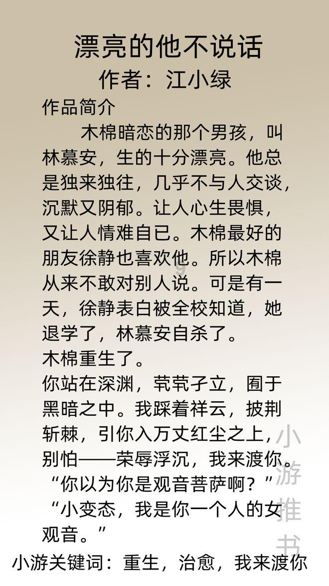 边境之旅